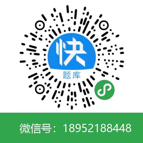 所有题库免费开放